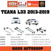 ราคา CJ / 333 ลูกหมาก NISSAN TEANA L33 นิสสัน เทียน่า ปี 2013-2019 (8854736534)