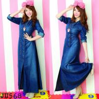 ราคา ชุดเดรสยีนส์ dress jeans ชุดยีนส์ยาว แซกยีนส์ Leonine JU568 (1773183214)
