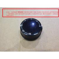 ราคา Philips Air Fryer HD9621 9620 9623 9622 9721 9723 9624 สวิตช์ลูกบิด (44173974530)