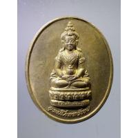 ราคา Antig Shop 997 เหรียญเนื้อทองสตางค์พระอวโลกิเตศวร อุดมโภคทรัพย์ - พระโพธิ์แจ้งมหาเถระ ปฐมเจ้าอาวาส วัดโพธิ์แมนคุณาราม (22837654022)