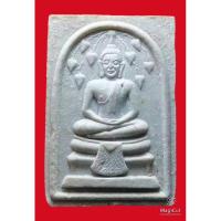 ราคา พระปรกโพธิ์ฐานผ้าทิพย์หลวงพ่อกวยปี39 (22620925854)