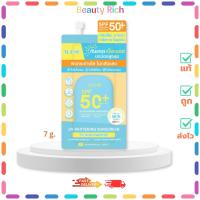 ราคา (1 ซอง) Alese UV Whitening Sunscreen กันแดดแมตต์ กันน้ำกันเหงื่อ (ปริมาณ 7 g.) (29741942470)