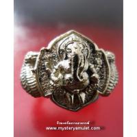 ราคา แหวนพระพิฆเนศ พิมพ์เล็ก เนื้ออัลปาก้า หลวงปู่หงษ์ พรหมปัญโญ สุสานทุ่งมน (วัดเพชรบุรี) อ.ปราสาท จ.สุรินทร์ (9000983270)