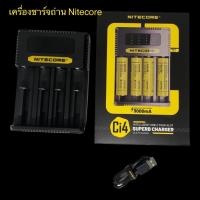 ราคา Nitecore เครื่องชาร์จถ่าน Ci4 Super Charger 3000mA max ของแท้เช็คโค๊ตได้ (20038136859)