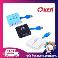 ราคา อุปกรณ์อ่านการ์ด การ์ดรีดเดอร์ OKER C-3329 ALL IN ONE USB3.0 CARD READER/WRITER (สีดำ สีขาว สีฟ้า) รับประกัน 6 เดือน (18410797909)