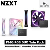 ราคา NZXT F140 RGB Duo Twin Pack 2x140mm RGB Fan With Controller (21171470358)