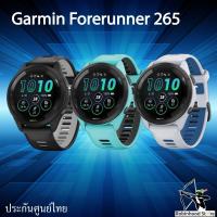 ราคา Garmin Forerunner 265 Music Series (265 / 265S) นาฬิกาวิ่ง GPS สุขภาพ หน้าจอสี AMOLED ระบบสัมผัส ✅รับประกันศูนย์ไทย (23943570305)