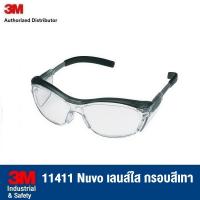 ราคา 3M แว่นตานิรภัย รุ่น Nuvo 11411 เลนส์ใส กรอบสีเทา (24943846152)