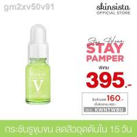 ราคา ┋﹍✆วิตามินบูสเตอร์ลดสิวอุดตัน รูขุมขนกระชับ 15 วัน - Skinsista V pore minimizing booster ml. (11644071028)