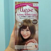 ราคา โฟมย้อมสีผม สีน้ำตาลอ่อน ลิเซ่ (2372904650)