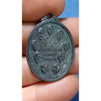 ราคา เหรียญ 9 พระสังฆราช 9 รัชกาล สุวรรณภูมิวิทยาลัย ปี 2510 รับประกันพระแท้ 100% (56803498193)