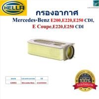 ราคา HELLA ไส้กรองอากาศ Mercedes-Benz E200,E220,E250 CDI, E Coupe E220,E250 CDI, HA2152 (41270526692)