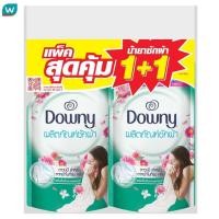 ราคา Downy ดาวน์นี่ ผลิตภัณฑ์ซักผ้า สูตรเข้มข้น สำหรับตากผ้าในที่ร่ม คลีน ถุงเติม 460 มล.แพ็ค2 (28454566186)