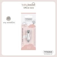 ราคา กรรไกรตัดเล็บเด็ก วัสดุชุบโครเมียมคุณภาพดี Titania Nail Clipper for Baby (25564580113)