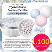 ราคา JILL STUART Something Pure Blue Face & Body Powder (2815906747)