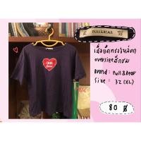 ราคา เสื้อยืด oversize สีกรม ของ Pull&Bear (มือสองของแม่ค้าเอง) (7972023522)