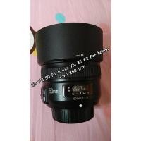 ราคา ฮูดเลนส์ Nikon AF-S 50mm f/1.8G และ AF-S 50mm f/1.4G ทรงกระบอก มือ 1 (HB-47) (1736598516)