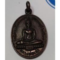 ราคา เหรียญ หลวงพ่อแก้ว หลัง หลวงพ่อทอง อินทเสโน วัดหัวนา อ.เดิมบางนางบวช จ.สุพรรณบุรี ปี พ.ศ.๒๕๒๗ พระแท้ รมดำ สภาพสวยๆ (27057494461)