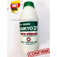 ราคา น้ำมัน 2T ยี่ห้อ ไดเกียว DAIKYO ขนาด 1 ลิตร (3946799644)