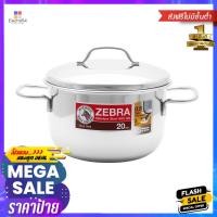 ราคา หม้อต้ม ZEBRA EXTREME INFINITY 20 ซม.POT ZEBRA EXTREME INFINITY 20CM (14593003410)