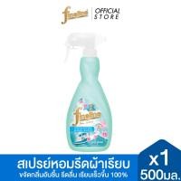 ราคา Fineline ไฟน์ไลน์ สเปรย์หอม รีดผ้าเรียบ ไลฟ์ลี่กรีน 500ml (Fineline Fabric Starch Lively Green 500ml)(แบบหัวฉีดสีเขียว) (10025137306)