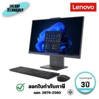ราคา คอมพิวเตอร์ออลอินวัน (13FA001BTH) Lenovo All In One PC ThinkCentre neo 55a 24 Gen 6 ประกันศูนย์ (42276087669)