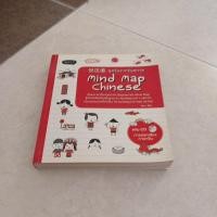 ราคา ชื่อหนังสือเรื่องพูดจีนจากจินตภาพ mind map chinese พร้อม CD หนังสือสภาพ 90% (28771083716)