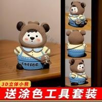 ราคา สินค้าใหม่พร้อมสต็อก3งสามมิติกระเป๋าเป้สะพายหลังหมีเด็กแฮนด์เมดทําเองพลาสเตอร์ตุ๊กตาสีขาวหมีที่ว่างเปล่าระบายสีกราฟฟิตีทาสีน่ารักเครื่องประดั20251114 (49651408038)