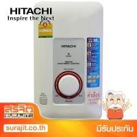 ราคา HITACHI เครื่องทำน้ำอุ่น 3,500วัตต์ สีขาว รุ่น HES-35B WH (16256) (7629016640)