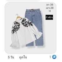 ราคา เสื้อZaraสีขาวแขนยาว (24969613122)