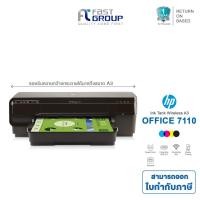 ราคา HP เครื่องพิมพ์อิงค์เจ็ท HP OfficeJet 7110 (Black) พร้อมหมึกแท้ 1 ชุด (1896343644)