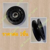 ราคา M7040 ลูกรอกสายพานพัดลม อัดลูกปืนแล้ว (ลูกรอกสายพานพัดลมหม้อน้ำ มู่เล่ย์สายพานพัดลมหม้อน้ำ) (13603043582)