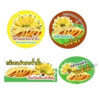 ราคา สติ๊กเกอร์ กล้วยตากแผ่นอบน้ำผึ้ง กล้วยแผ่น กล้วยอบน้ำผึ้ง โลโก้ น้ำผึ้ง ฉลากสินค้า ราคาถูก ขนม งานสวย ออกแบบ พร้อมพิมพ์ (27414042831)