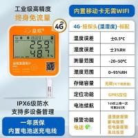 ราคา Yiou เครื่องวัดอุณหภูมิ Breeding เรือนกระจกเครื่องวัดอุณหภูมิระยะไกลตู้เย็นตู้เย็นอุณหภูมิความชื้นตู้เย็นรถ Tem (28093769548)