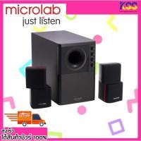 ราคา ลำโพง Microlab X3 2.1 Amplified Speaker System Stereo 2.1 Channal (ริมแดง) แรงขับถึง 98 Watts รับประกัน 1 ปี (25531919926)