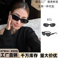 ราคา Retro Cat Eye Oval เวอร์ชั่นเกาหลี 2025 แว่นกันแดดป้องกันรังสีอัลตราไวโอเลต Street Shooting Grade แว่นกันแดด 25.12.31 (44077678454)