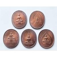 ราคา ชุดเหรียญ ปัญจภาคีย์ 5 เหรียญ 5 พิมพ์ เนื้อทองแดงพิมพ์ใหญ่ บล็อคกษาปณ์ ไม่ผ่านการใช้ จัดสร้าง ปี พ.ศ. 2539 (40701243747)