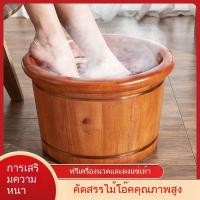 ราคา ซีดาร์หนาไม้เนื้อแข็งแช่เท้าถังไม้ขนาดใหญ่แช่เท้าถังไม้แช่เท้าถังคู่ครัวเรือนแช่เท้าถังล้างเท้า (26839311038)