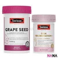 ราคา Swisse Beauty Grape Seed 180 Tablets + Swisse Beauty Skin Regeneration+ 60 Capsules สารสกัดจากเมล็ดองุ่น เกรปซีด 180 เม็ด + ผิวใสสว่างจากภายใน 60 แคปซูล (15685501669)