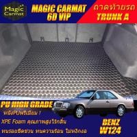 ราคา Benz W124 Coupe 1985-1996 ถาดท้ายรถ W124 E220 220CE 230CE 300CE 320CE Coupe พรม6D VIP High Grade (5190178535)
