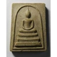 ราคา Antig apinyA 409/010 พระสมเด็จวรลาโภ รุ่นประทานพร วัดอรัญบรรพต สร้างปี 2539 (21466537637)