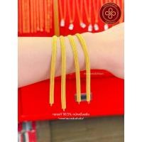 ราคา [RAPASGOLD] - สร้อยข้อมือครึ่งสลึง ทองแท้ 96.5% ลายหลังเต่า (28327452837)