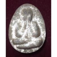 ราคา หลวงปู่โต๊ะ พระปิดตามหาลาภ รุ่นจัมโบ้ 1 ปี 2521 เนื้อผงใบลาน หลวงปู่โต๊ะวัดประดู่ฉิมพลี สร้างและปลุกเสก (15912847843)