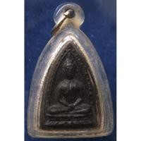 ราคา หลวงปู่เฮี้ยง วัดป่า จ.ชลบุรี พระพุทโธข้างเม็ดหลังยันต์น้ำเต้า เนื้อผงคลุกรัก พ.ศ. 2498 ผสมผงหลวงพ่อแก้ว สภาพสวยชัด (10173549736)