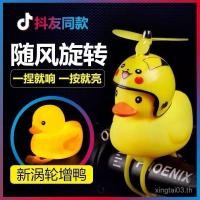 ราคา เป็ดน้อยสีเหลืองรถตกแต่งภายในรถยนต์ไฟฟ้ารถจักรยานยนต์ตกแต่งหักลมเป็ดภายในเป็ดด้านนอก 7DTQ (50103357930)