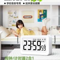 ราคา นาฬิกาปลุกสั่นปลุกหอพักเงียบนักเรียนมัธยมต้นปลุกปลุกปลุกปลุกอิเล็กทรอนิกส์ (29393775249)