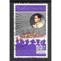 ราคา แสตมป์ไทย ชุดรัชดาภิเษก ปี 2514 ใช้แล้ว สภาพดี อายุ 54 ปี น่าเก็บสะสมไว้เป็นที่ระลึก (42464525714)