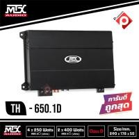 ราคา แอมป์คลาสดี MTX TH 650.1D เพาเวอร์แอมป์ติดรถยนต์ 1300วัตต์ POWER AMP CLASS D 1300 W. (7683394732)