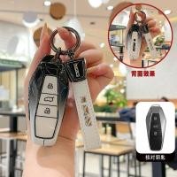 ราคา ห่วงคล้องกุญแจ Jaecoo J6 Jaecoo6 CHERY ฝาครอบกุญแจอัจฉริยะ (26877492648)