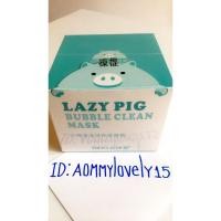 ราคา แท้มาร์คหมูฟองฟู่ขาว LAZY PIG BINGJU ❗️แถมไม้พายทุกกระปุก❗️ (1567131011)